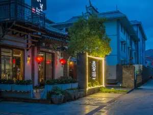 Floral Hotel·Huazhu Libo Ancient Town Mulanfang Inn