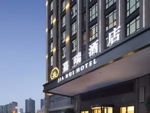 Jia Rui Hotel (Chongqing Yuanjiagang Metro Station)