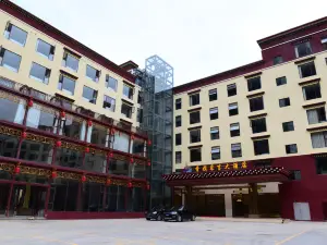 壤塘香拉東吉大飯店