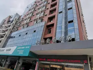 GreenTree Inn(Wuxue Kanjiang Avenue)