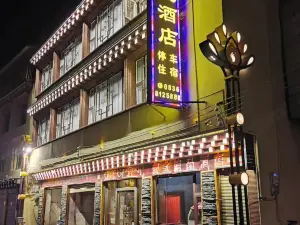 Xinlong Zhan Du Cultural Hotel
