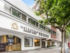 메트로폴로 진장(상하이 신톈디 톈쯔팡)