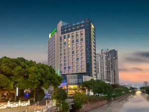 Holiday Inn Taicang City Centre
