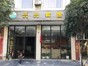 Liuliu Hotel
