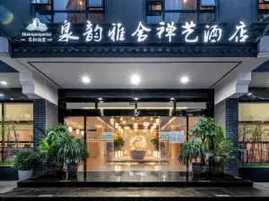 Shiqian Quanyun Yashe Zen Art Hotel
