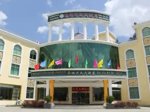 Nan Jia Ba Wa Hotel