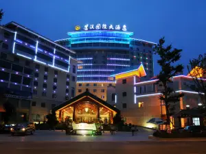 蒼溪國際大酒店