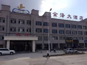 東烏珠穆沁旗金澤大飯店