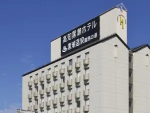 Kochi Kuroshio Hotel