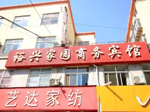 Qixia Yuxing Homeland Business Hotel