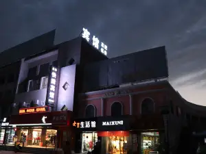 진타 진위안 익스프레스 호텔