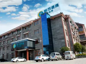 City convenient hotel Hanchuan Economic Development Zone