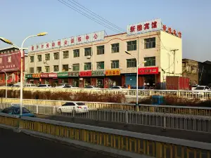 Yuanping Xinya Hotel