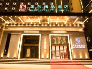 SHANGDONG BOUTIQUE HOTEL