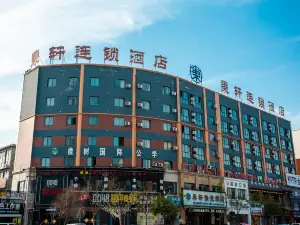 Bingxuan Chain Hotel Xiayi Kongzu Avenue
