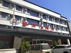 Taoyuan Hotel