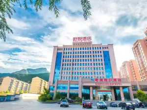 Weichang Qianyue Holiday Hotel (Government Branch)