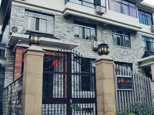Ninghai Sheyi Spring Homestay