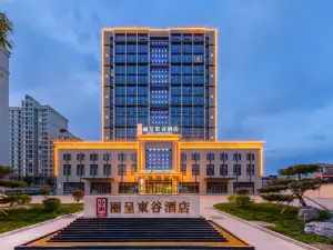 Rezen Dong Hotel (Baoding Passenger Transport Center)