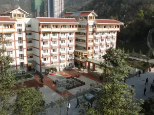 城口巴山錦苑賓館