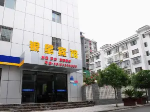 Pingwu Yinxing Hotel