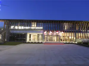 Enjoy Hot Spring Boutique Hotel (Synear Golf International Community)