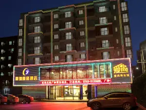 Guangjia Business Hotel (Xuanzhen Drifting Store, Qingxin District, Qingyuan)