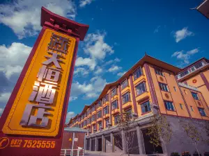 Tianheng Zhengyangfang Hotel