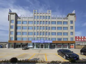 HanTing Premium 호텔(옌청 다펑 난샹루)