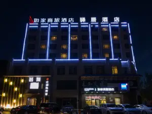 Yiju Hotel (Yingkou Central Hospital)