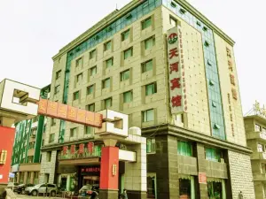 Tianhe Hotel