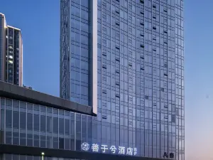 Shanyu'xi Hotel