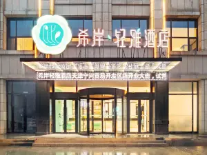 Xana Lite Hotel (Tianjin Trade Development Zone)