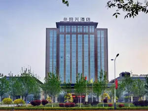 臨西陽光酒店