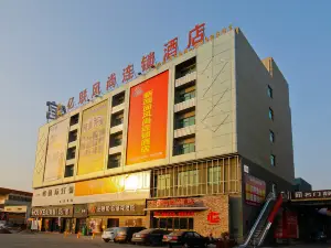 Yilian Xinhuamian Fashion Chain Hotel
