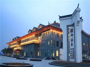 Yutangquan Holiday Hotel