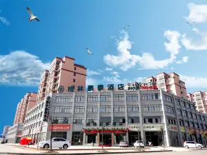 Greentree Inn (Xiangshui Chenjiagang Renmin East Road Huanghai Road)