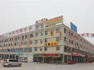 Super 8 Feixian New Bus Station Yinyuan Jiaju Square