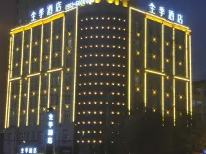 Ji Hotel (Shihezi)