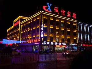 Yangyuan Chengxin Hotel