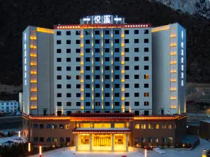 左貢悅溪度假飯店