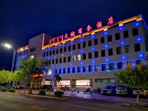 Tianfu Business Hotel