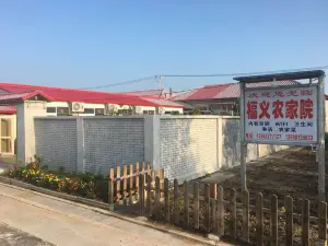 Fuyi Guesthouse