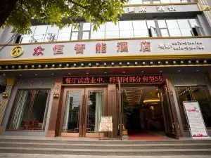 Zhongheng Smart Hotel