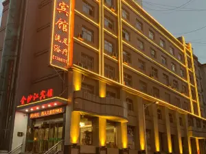 Baode Jinshajiang Hotel