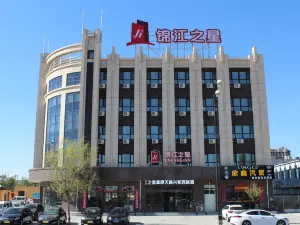 Jinjiang Inn (Zhangbei Grassland Tianlu Xinghe West Road Hotel)