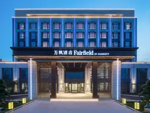 Fairfield by Marriott Taizhou Bay