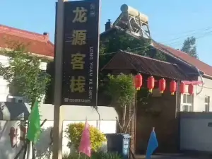 Wengniut Qi Longyuan Inn