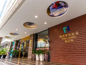 Fish Hotel-Yangcheng