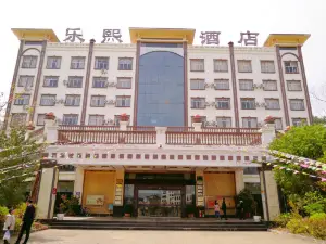 Qujing Lexi Hot Spring Holiday Hotel
